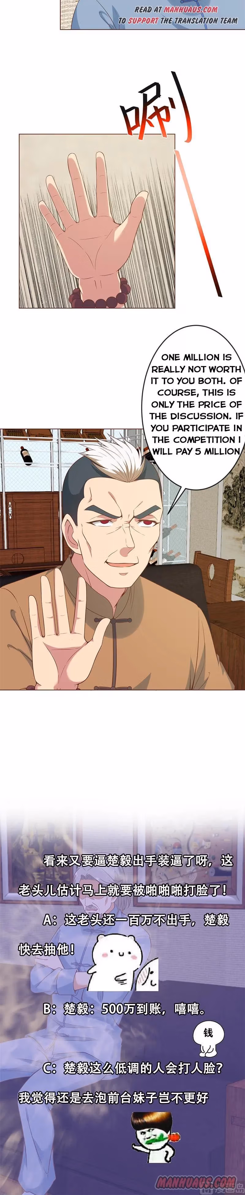 Read Super Teacher chapter 33 image 5 on Lezhin