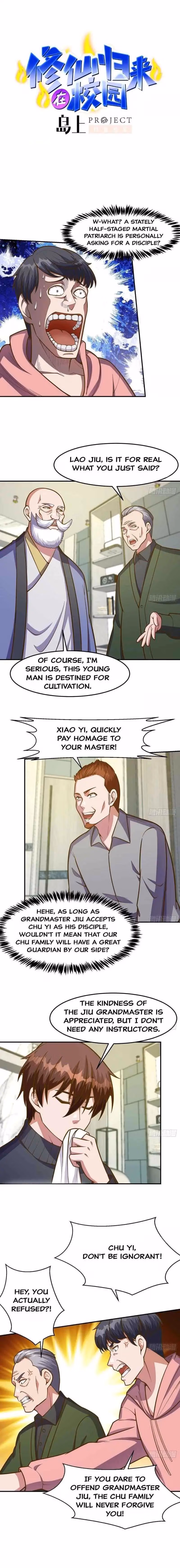 Read Super Teacher chapter 339 image 0 on Lezhin
