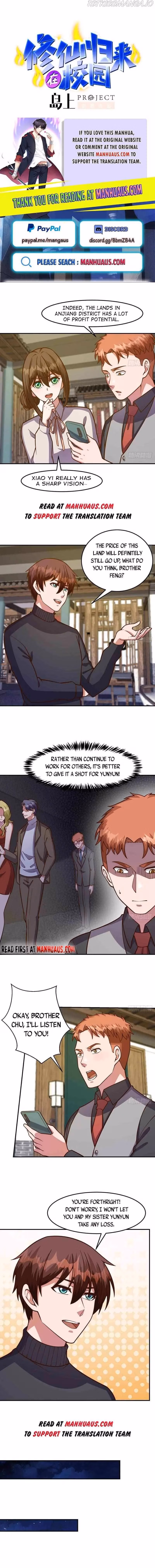 Read Super Teacher chapter 343 image 0 on Lezhin