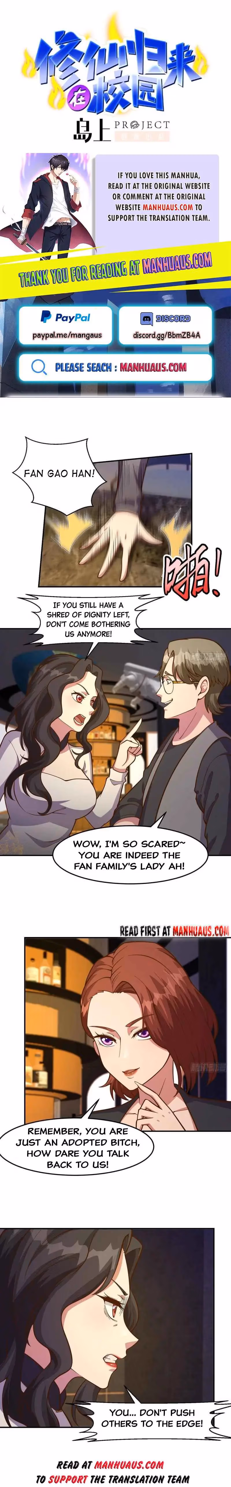 Read Super Teacher chapter 344 image 0 on Lezhin