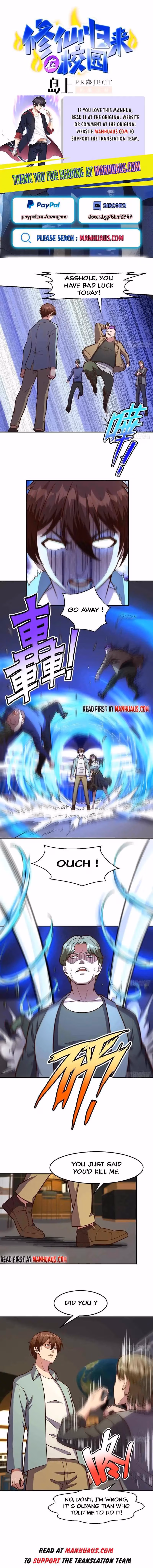 Read Super Teacher chapter 345 image 0 on Lezhin