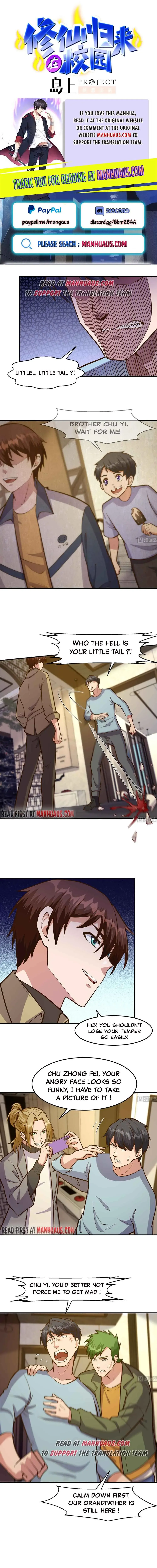 Read Super Teacher chapter 348 image 0 on Lezhin