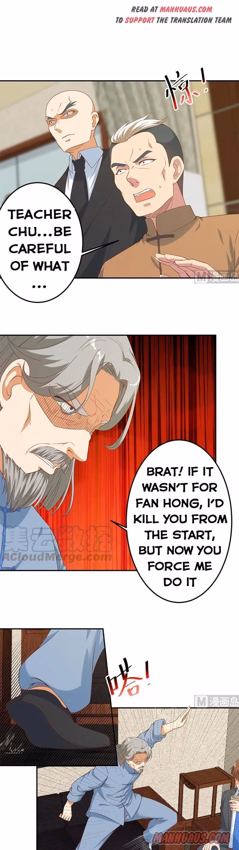 Read Super Teacher chapter 35 image 1 on Lezhin