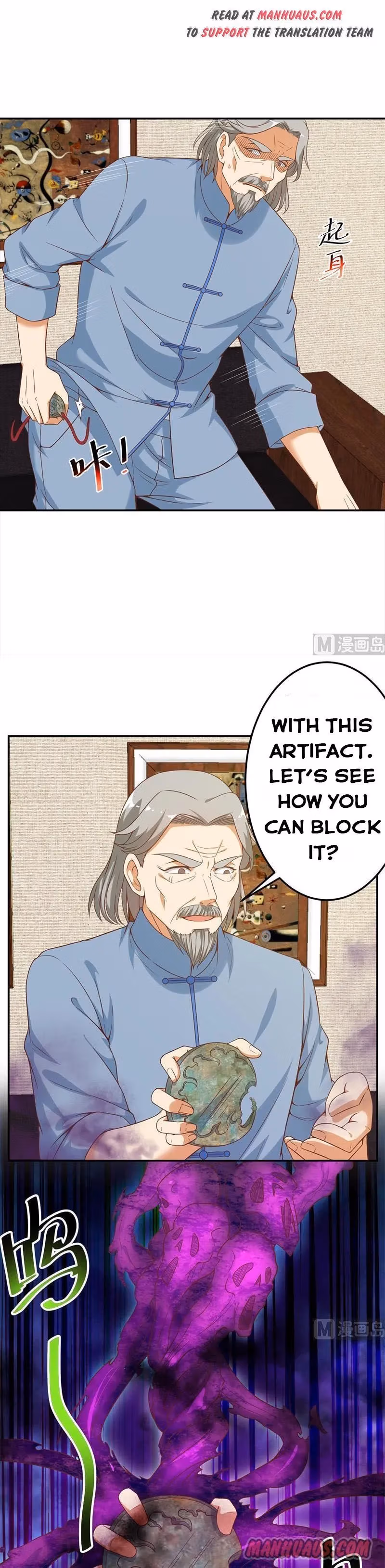 Read Super Teacher chapter 35 image 3 on Lezhin