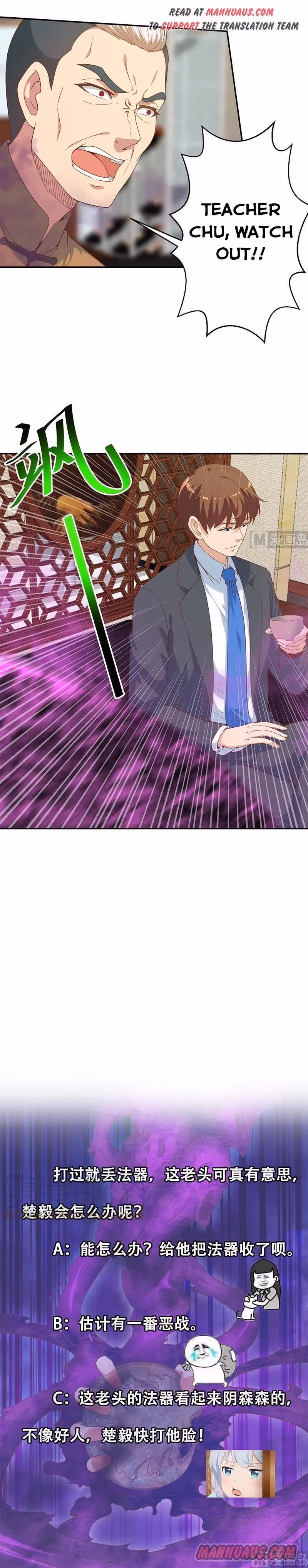 Read Super Teacher chapter 35 image 5 on Lezhin
