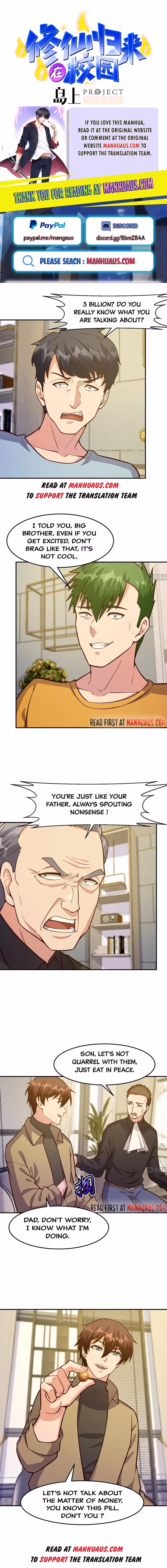 Read Super Teacher chapter 350 image 0 on Lezhin