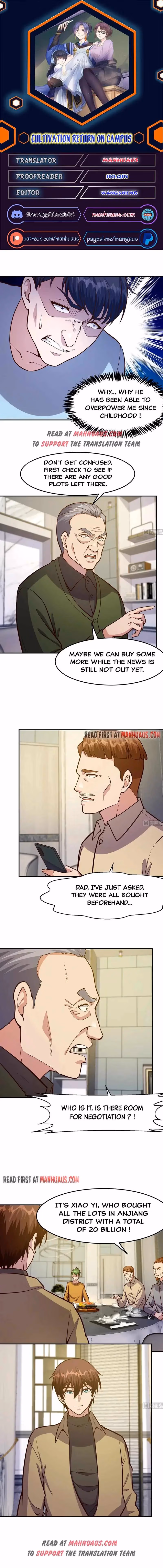 Read Super Teacher chapter 352 image 0 on Lezhin