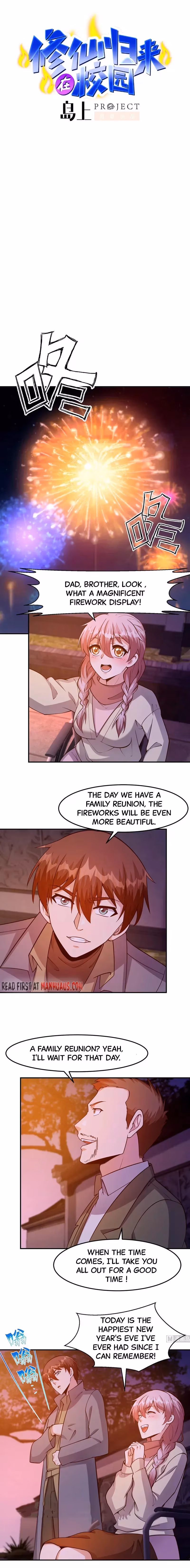 Read Super Teacher chapter 353 image 0 on Lezhin