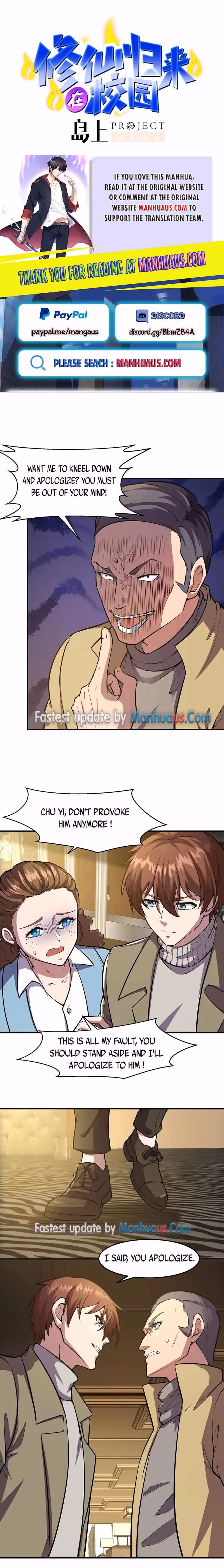 Read Super Teacher chapter 356 image 0 on Lezhin