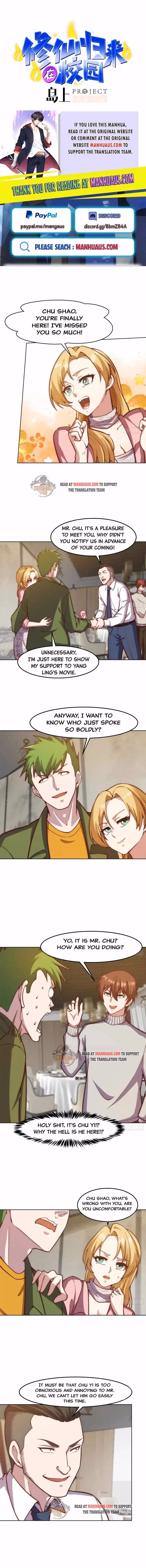 Read Super Teacher chapter 359 image 0 on Lezhin
