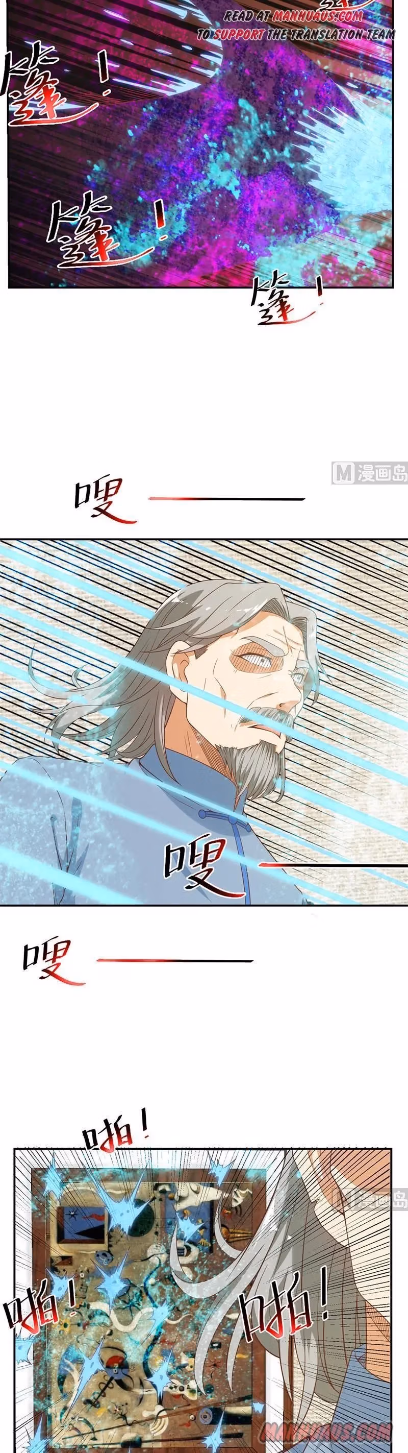 Read Super Teacher chapter 36 image 1 on Lezhin
