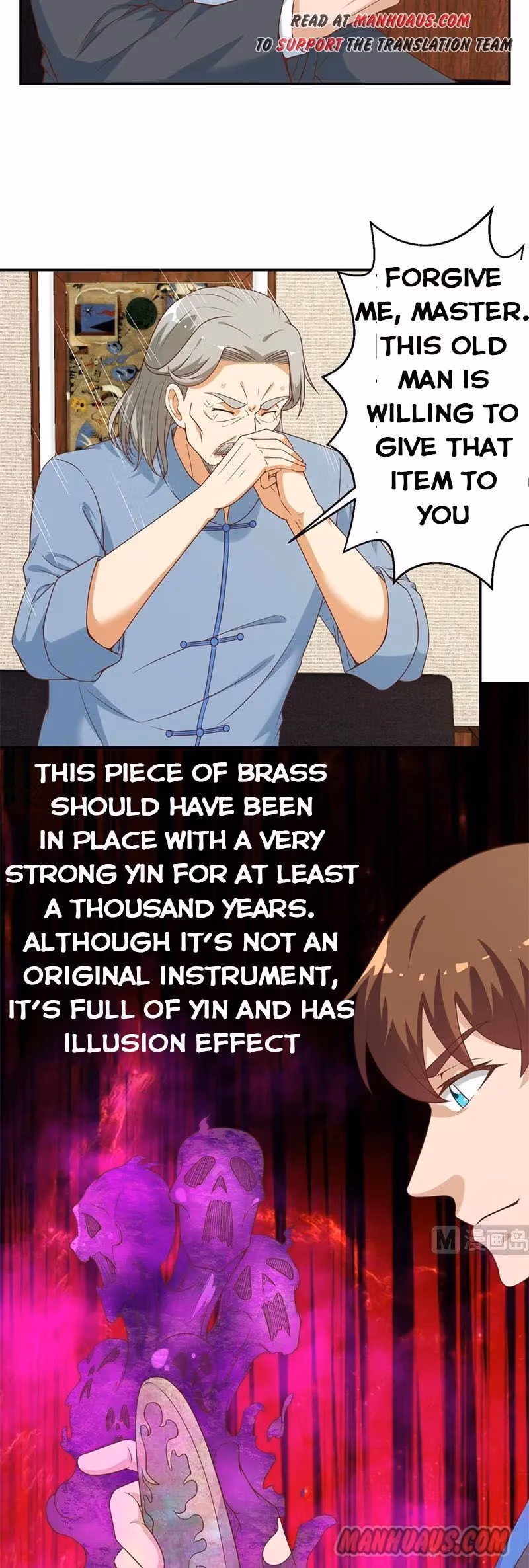Read Super Teacher chapter 36 image 5 on Lezhin