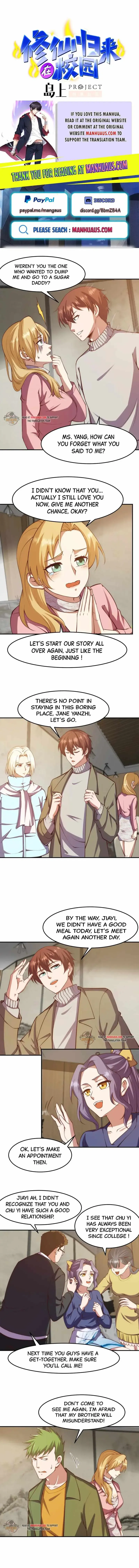 Read Super Teacher chapter 360 image 0 on Lezhin