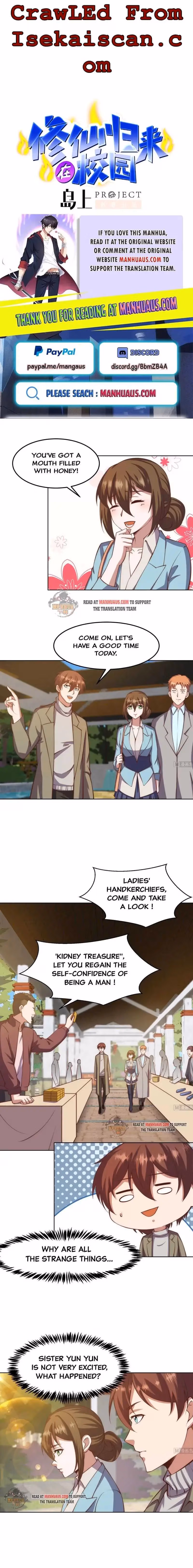 Read Super Teacher chapter 361 image 0 on Lezhin
