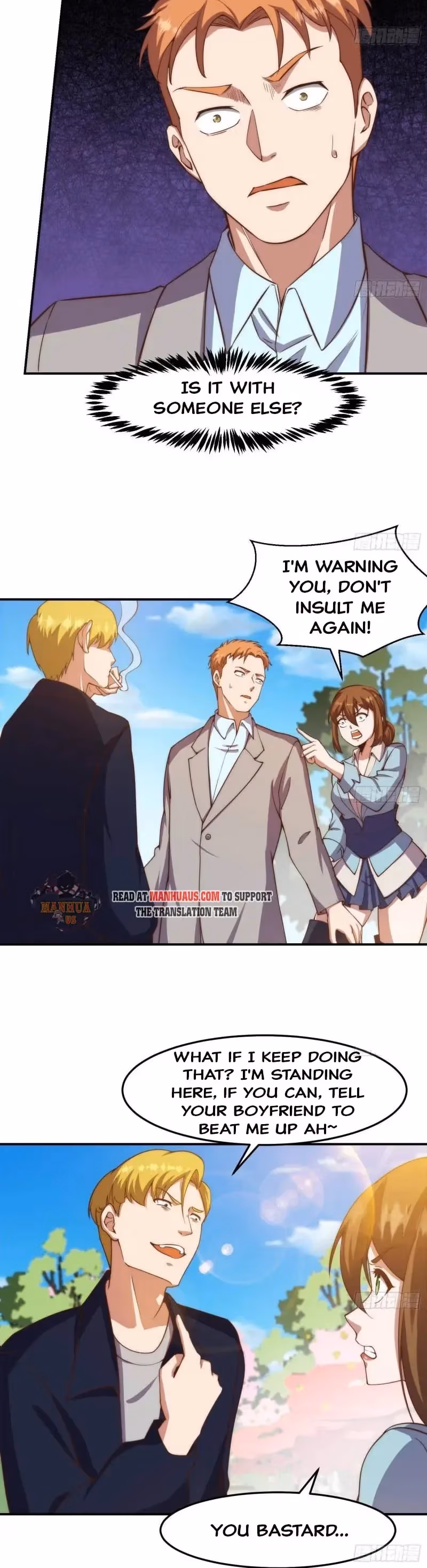 Read Super Teacher chapter 362 image 1 on Lezhin