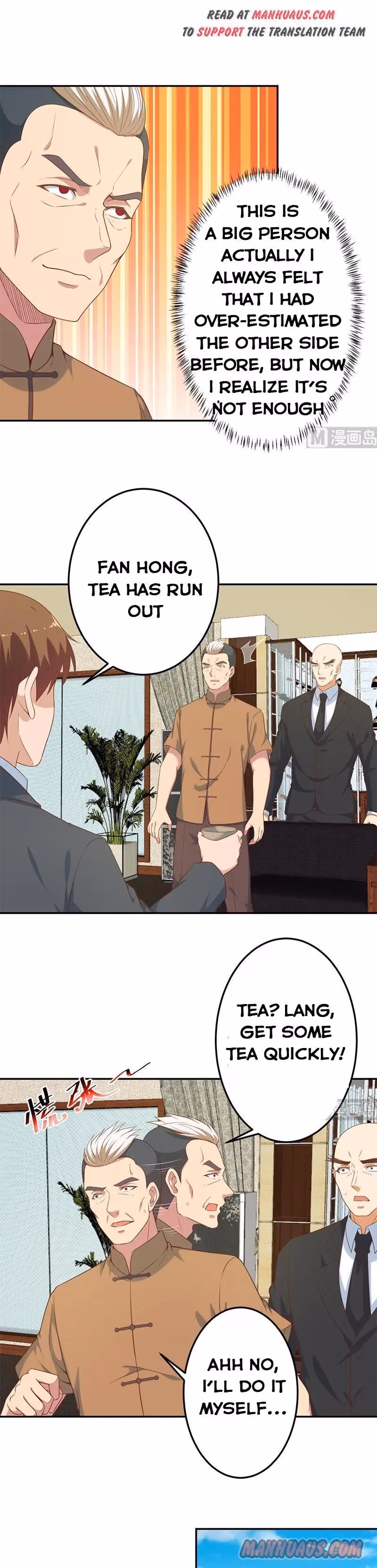 Read Super Teacher chapter 37 image 1 on Lezhin