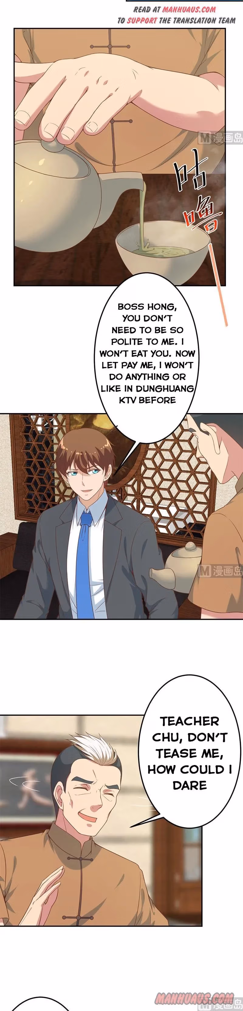 Read Super Teacher chapter 37 image 2 on Lezhin