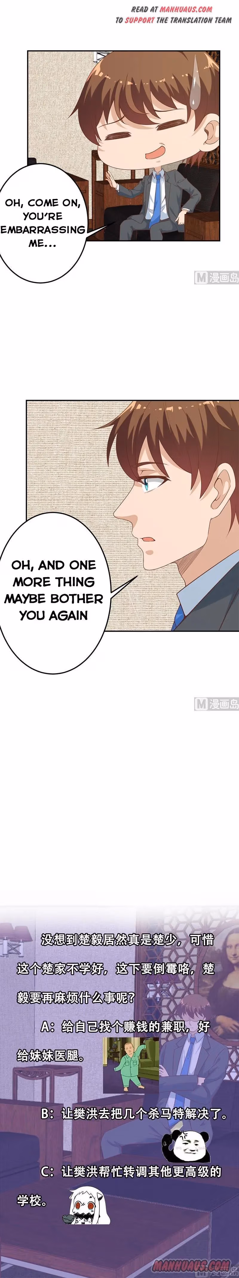 Read Super Teacher chapter 38 image 5 on Lezhin
