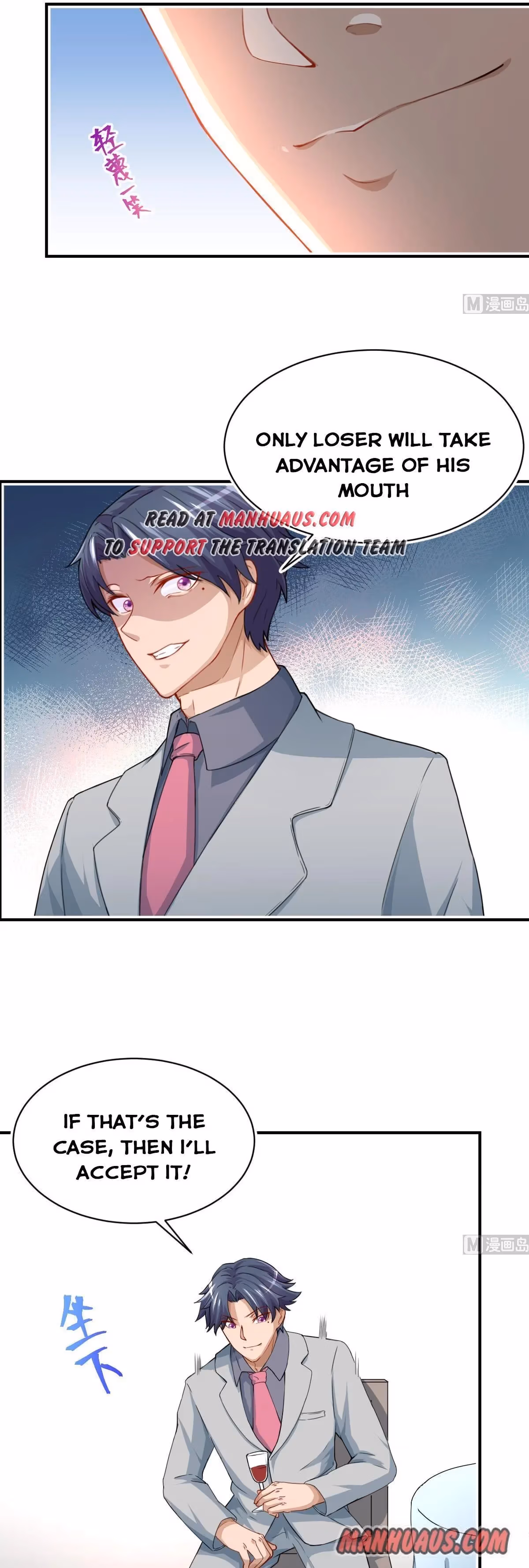 Read Super Teacher chapter 4 image 4 on Lezhin
