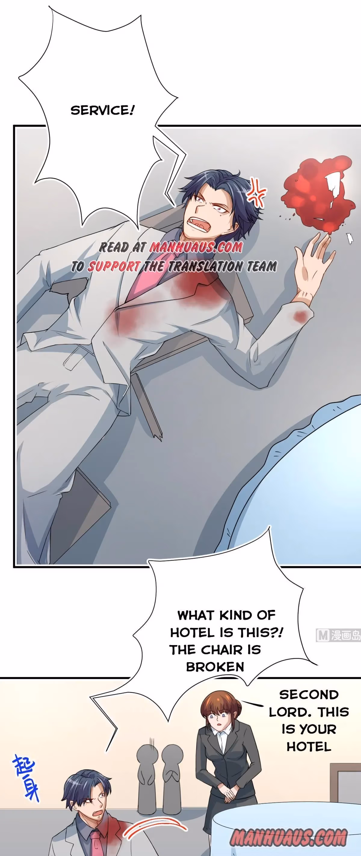 Read Super Teacher chapter 4 image 7 on Lezhin