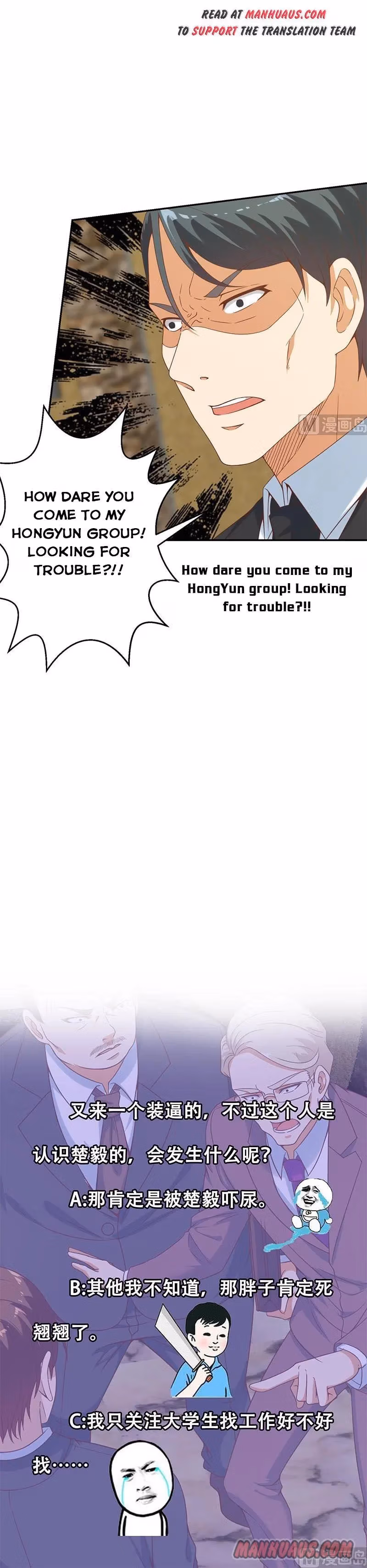 Read Super Teacher chapter 42 image 6 on Lezhin