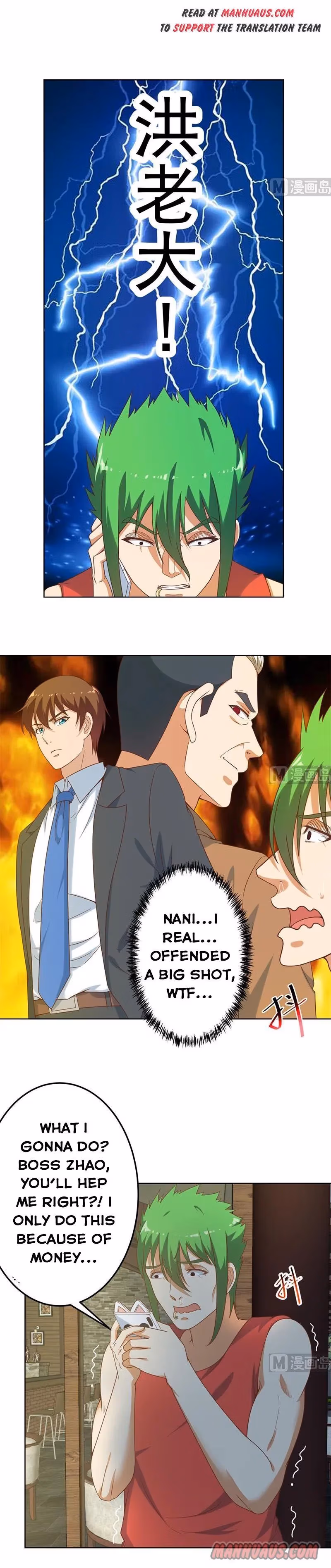 Read Super Teacher chapter 46 image 1 on Lezhin