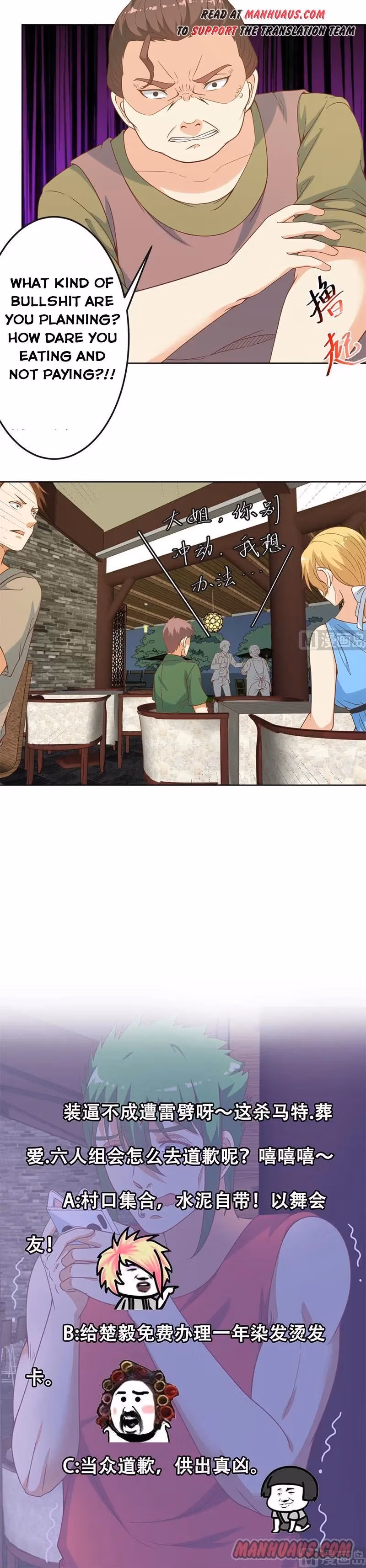 Read Super Teacher chapter 46 image 6 on Lezhin