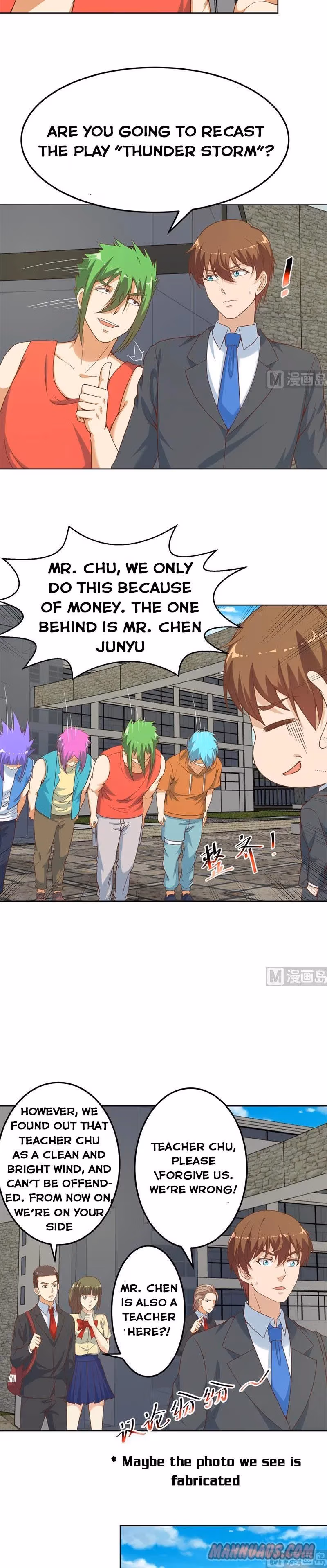 Read Super Teacher chapter 47 image 3 on Lezhin