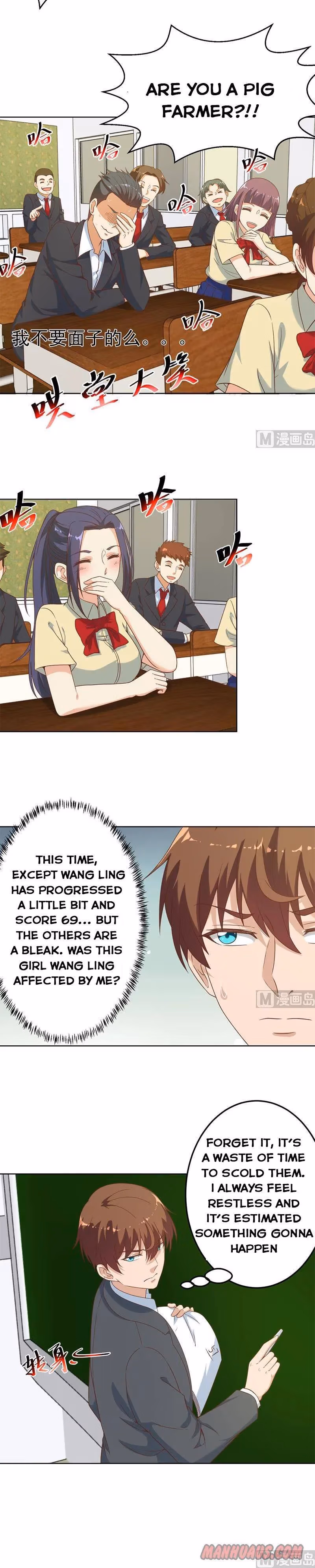 Read Super Teacher chapter 48 image 3 on Lezhin