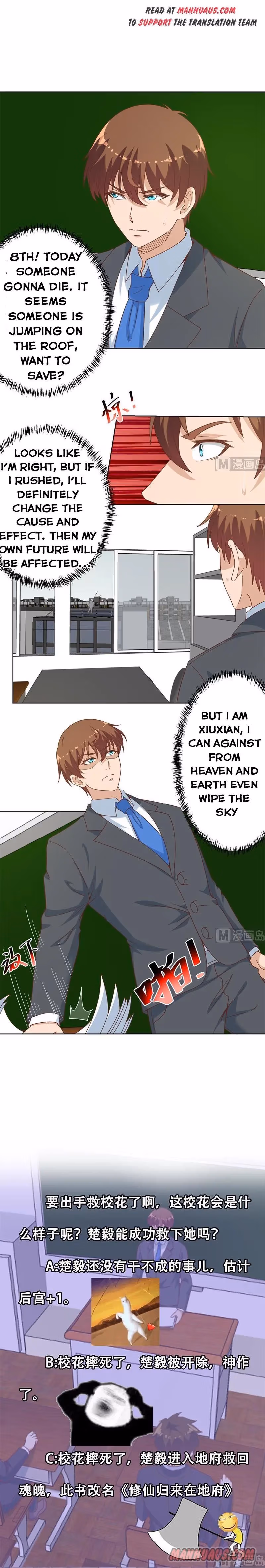 Read Super Teacher chapter 48 image 5 on Lezhin