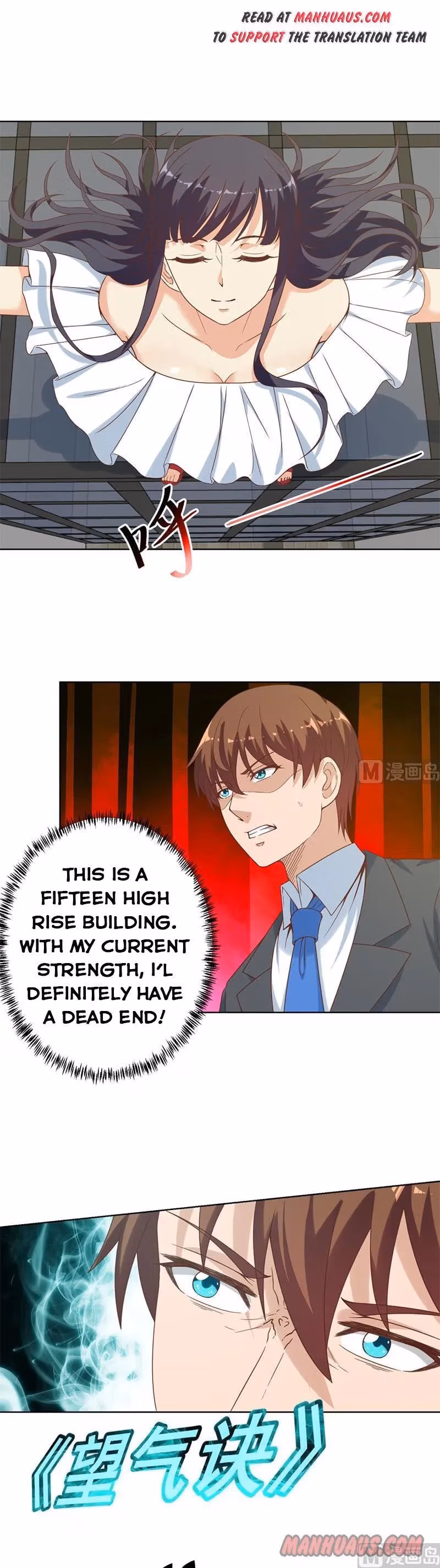 Read Super Teacher chapter 49 image 5 on Lezhin
