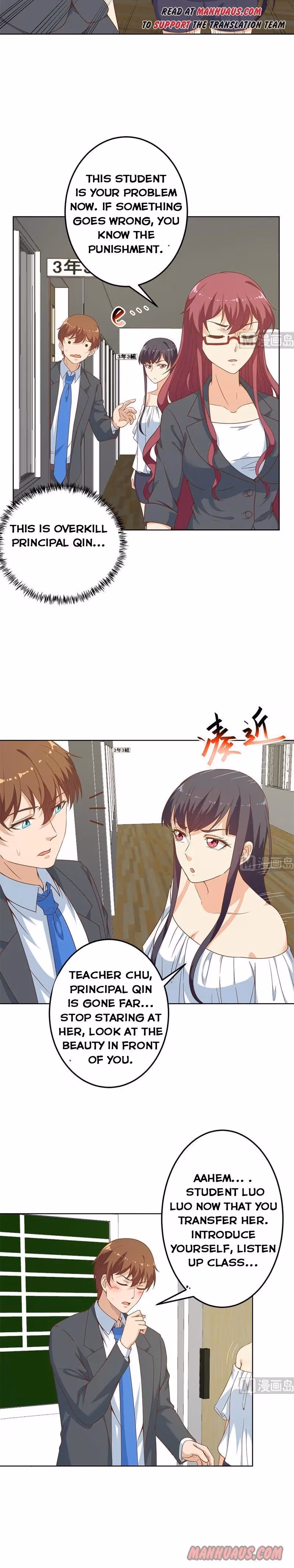 Read Super Teacher chapter 52 image 1 on Lezhin