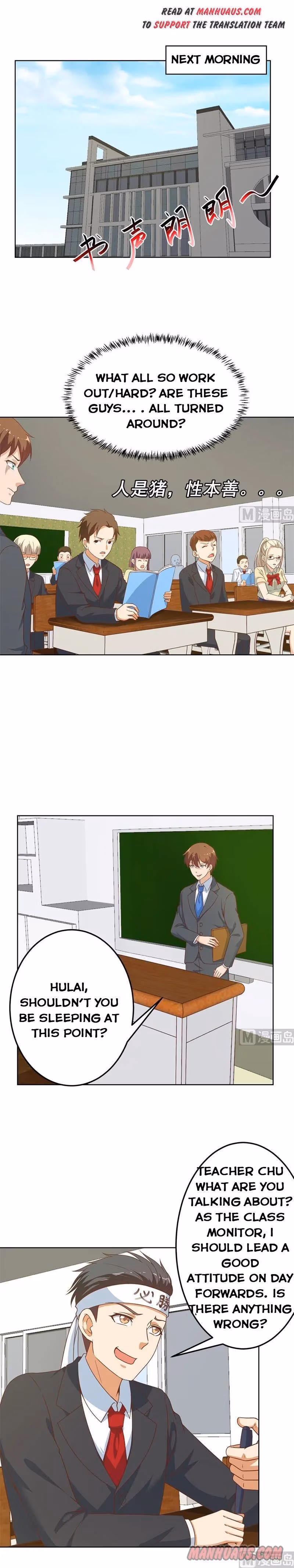 Read Super Teacher chapter 52 image 3 on Lezhin