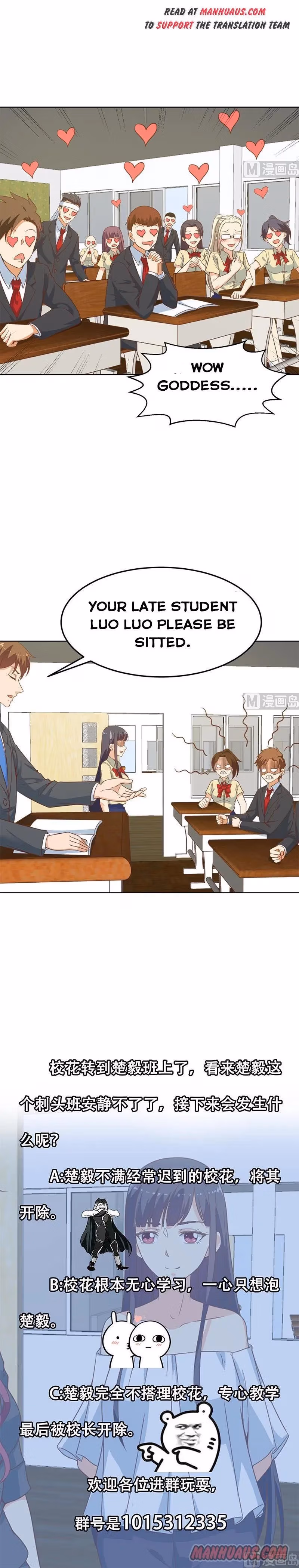 Read Super Teacher chapter 52 image 5 on Lezhin