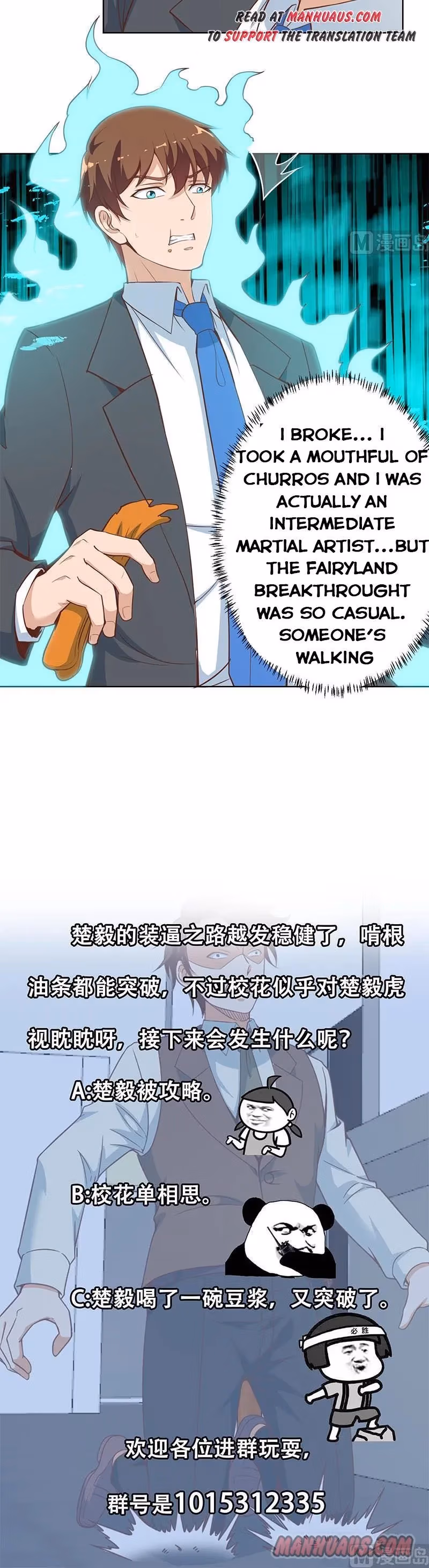 Read Super Teacher chapter 53 image 5 on Lezhin