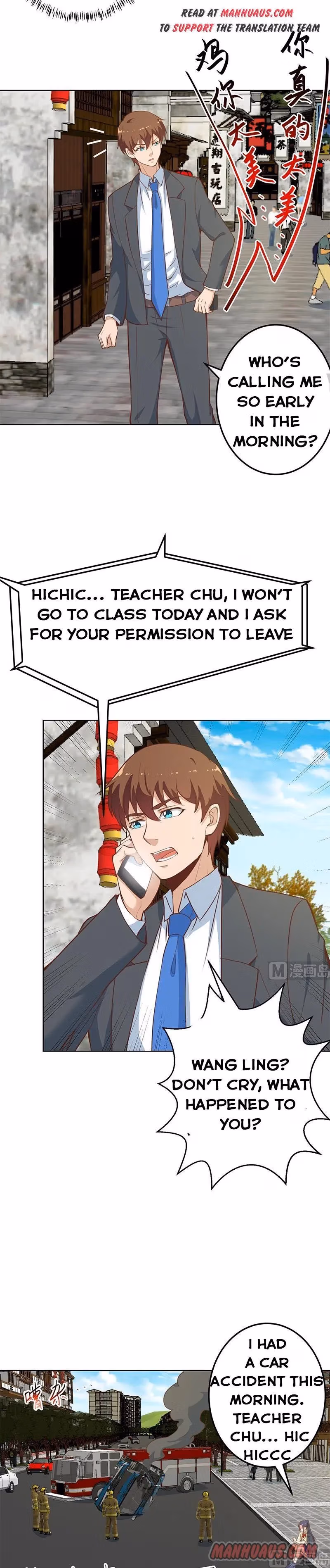 Read Super Teacher chapter 54 image 1 on Lezhin