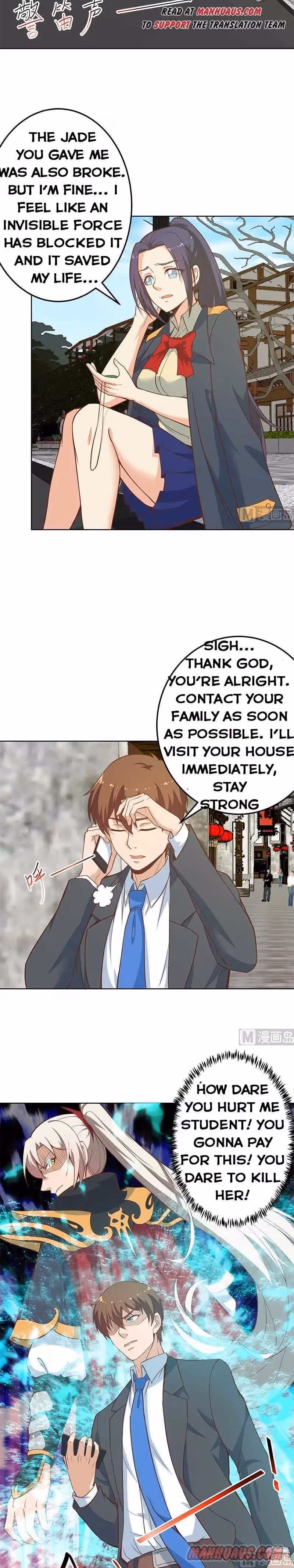 Read Super Teacher chapter 54 image 2 on Lezhin