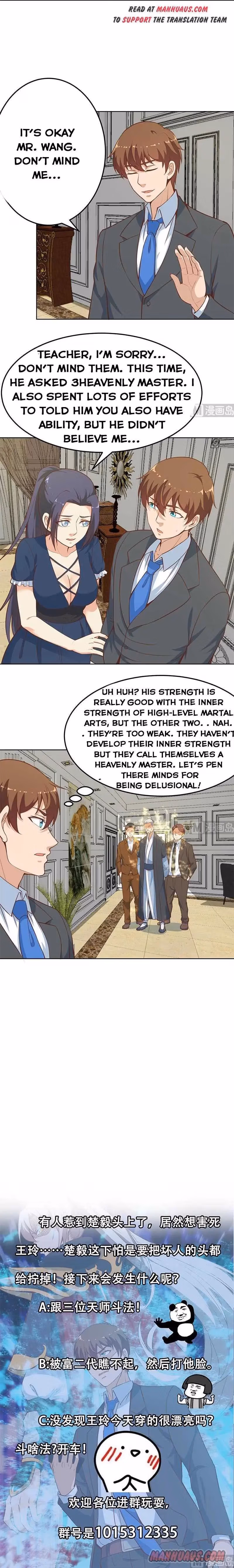 Read Super Teacher chapter 54 image 6 on Lezhin