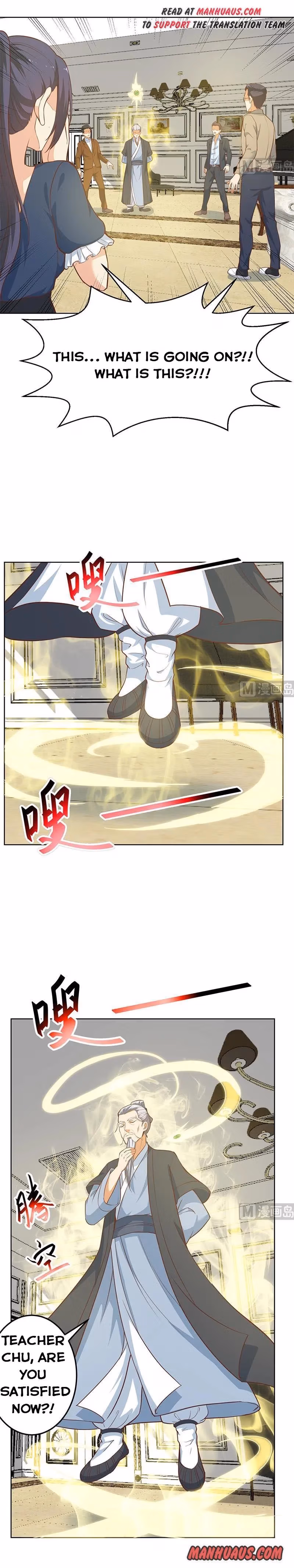 Read Super Teacher chapter 56 image 1 on Lezhin