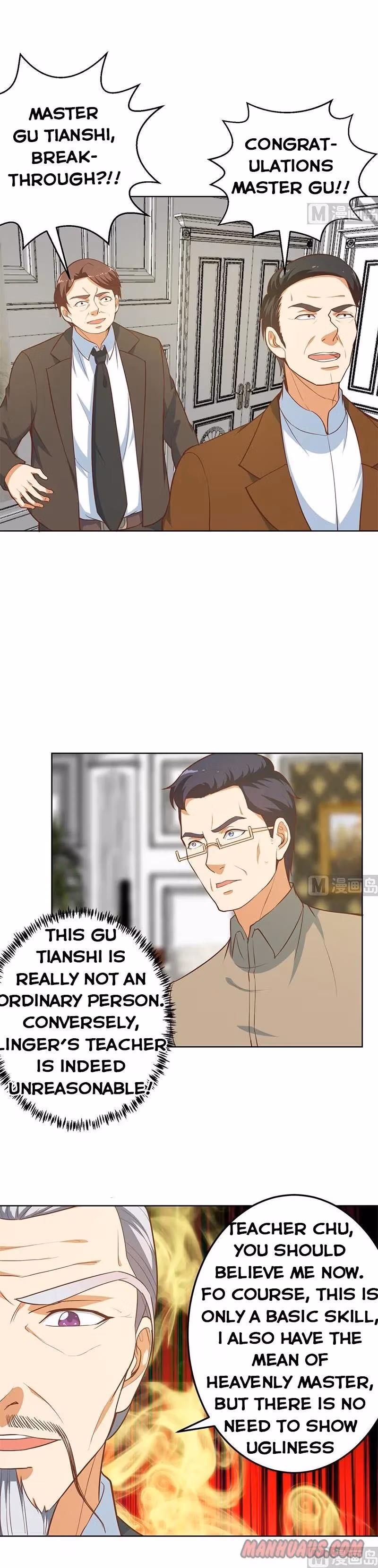 Read Super Teacher chapter 56 image 2 on Lezhin