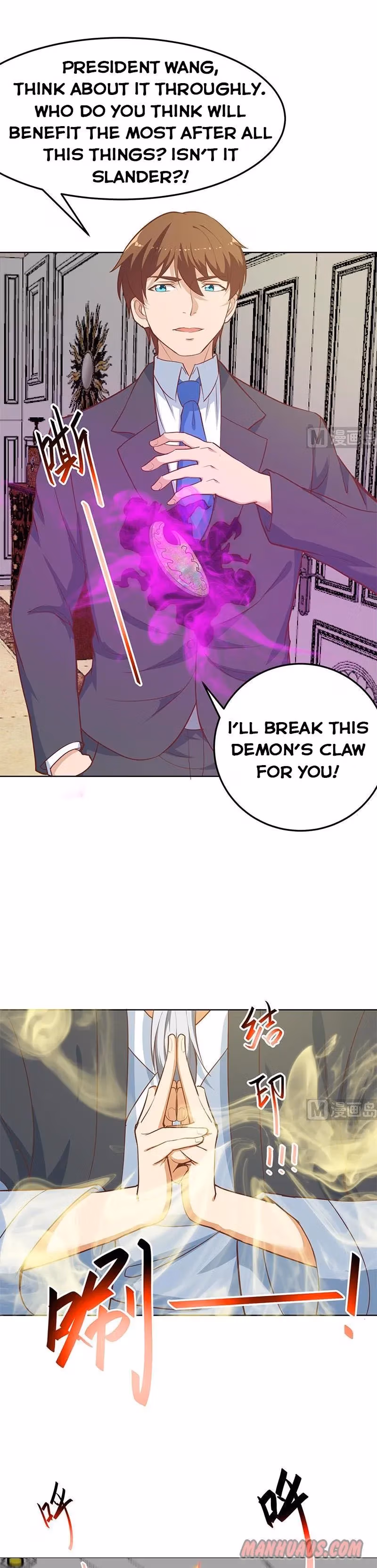 Read Super Teacher chapter 57 image 1 on Lezhin