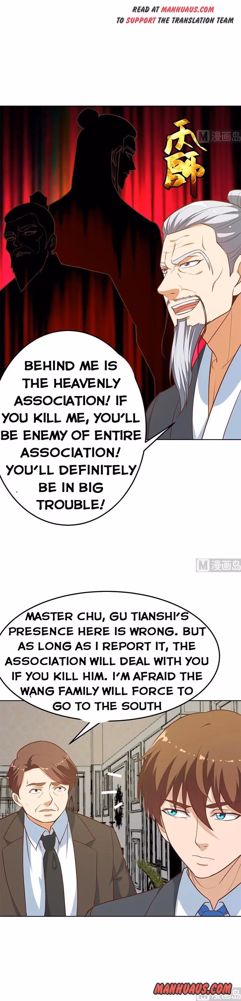 Read Super Teacher chapter 57 image 6 on Lezhin