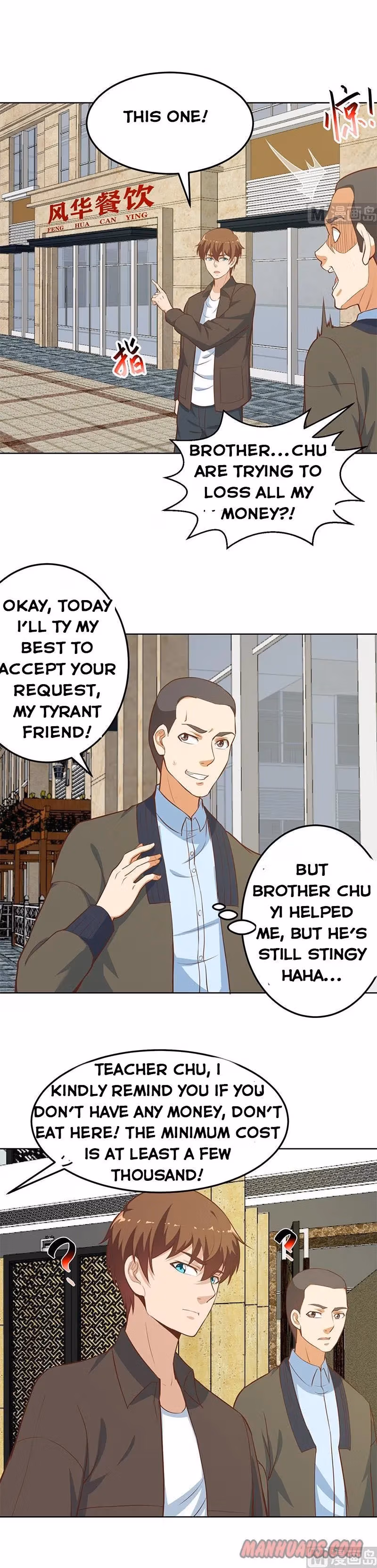Read Super Teacher chapter 59 image 3 on Lezhin