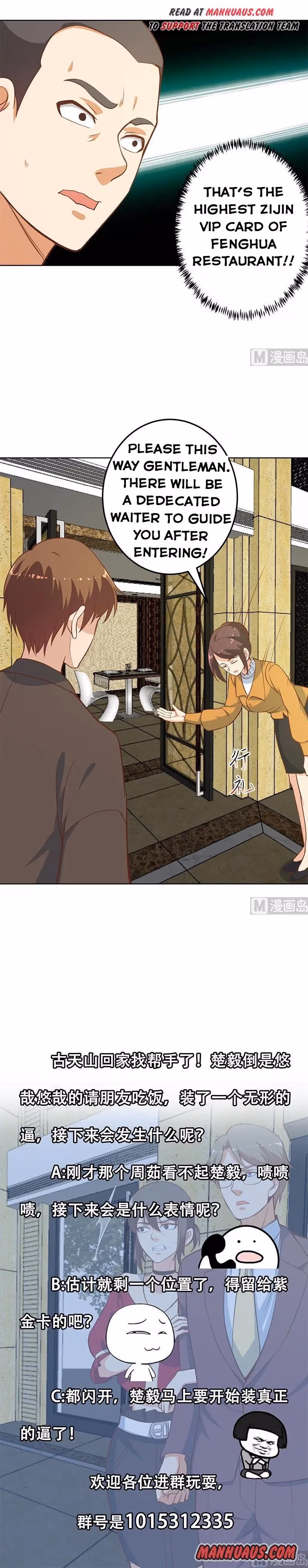 Read Super Teacher chapter 59 image 7 on Lezhin