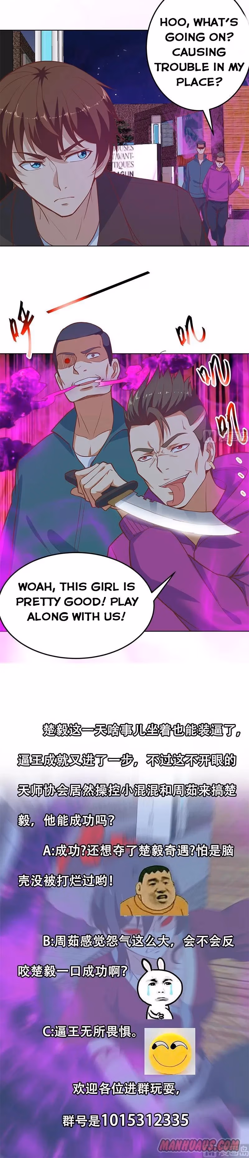 Read Super Teacher chapter 61 image 6 on Lezhin