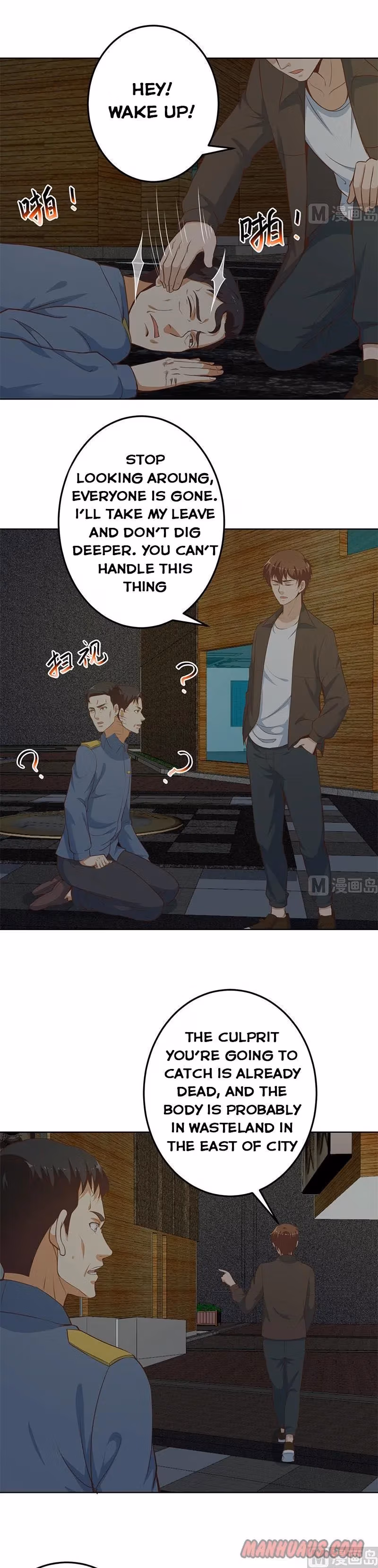 Read Super Teacher chapter 64 image 0 on Lezhin