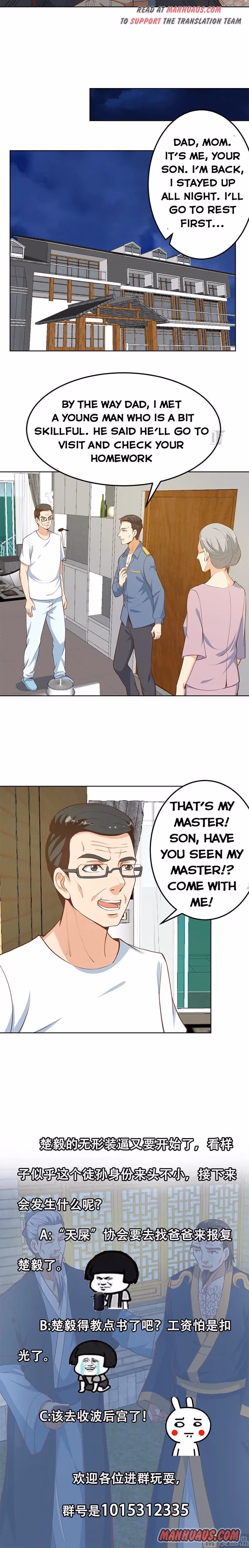 Read Super Teacher chapter 64 image 4 on Lezhin
