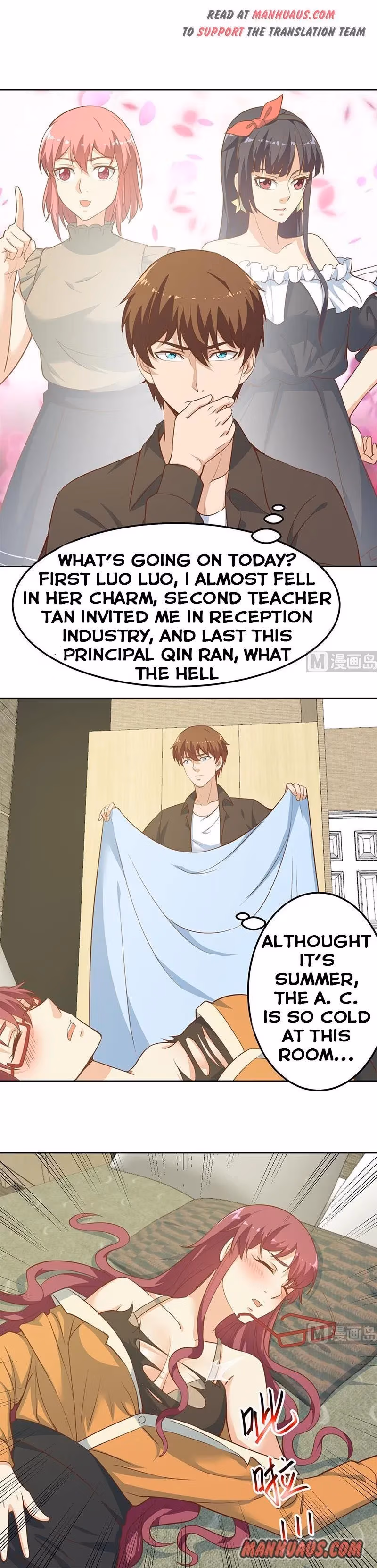 Read Super Teacher chapter 67 image 3 on Lezhin
