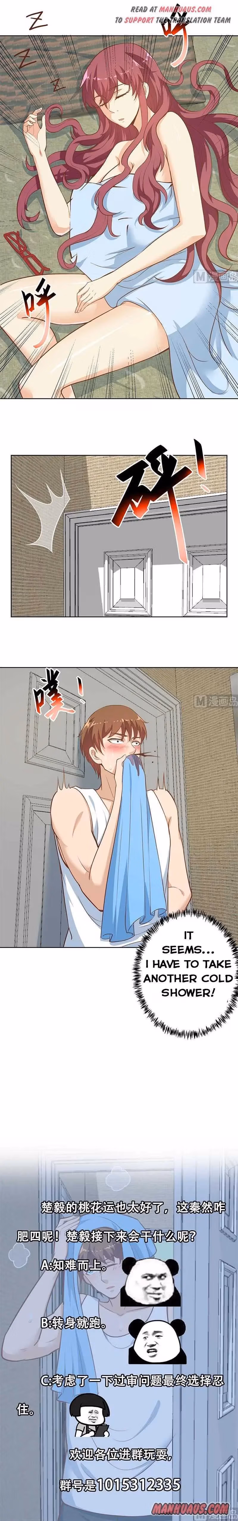 Read Super Teacher chapter 67 image 5 on Lezhin