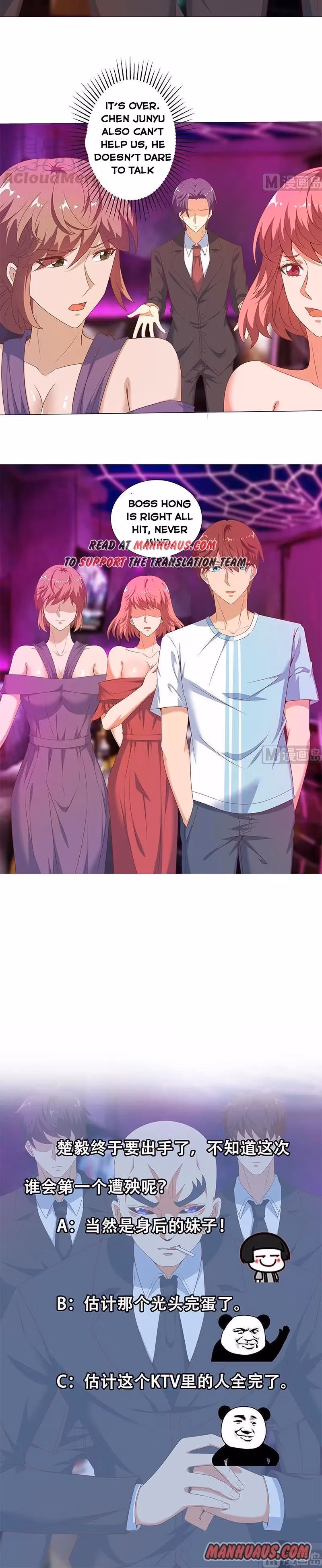 Read Super Teacher chapter 7 image 10 on Lezhin